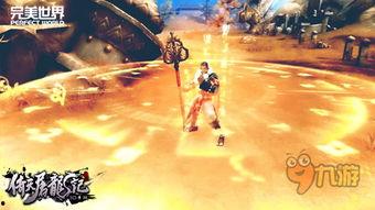 屠龙刀爆料视频