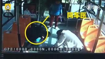 郑州老大爷爆料视频播放,揭秘城市生活点滴